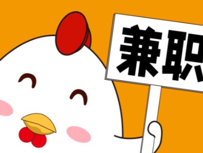 塔城宝妈居家带娃线上兼职赚钱项目有哪些推荐