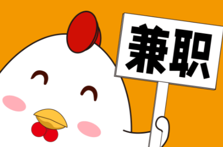 塔城宝妈居家带娃线上兼职赚钱项目有哪些推荐 第1张 塔城宝妈居家带娃线上兼职赚钱项目有哪些推荐 第1张