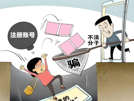 塔城网上兼职被骗怎么解决 第1张 塔城网上兼职被骗怎么解决 第1张